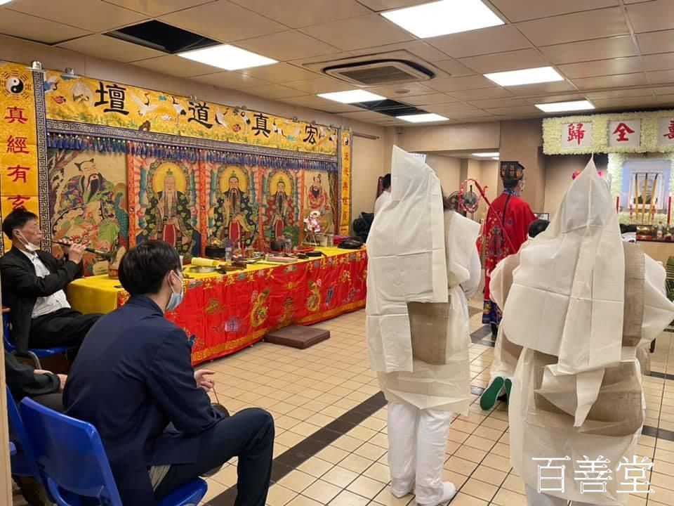 0元出殯 殯儀服務